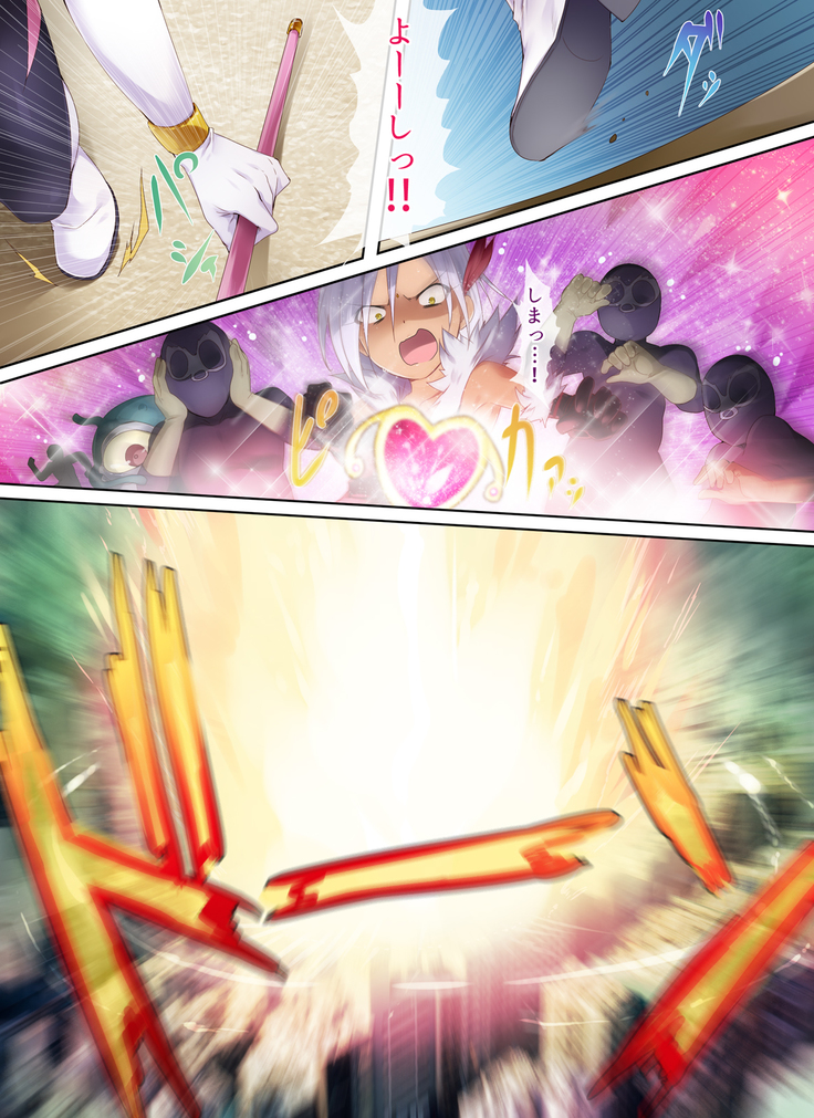 Seiai Senshi Saint Wish