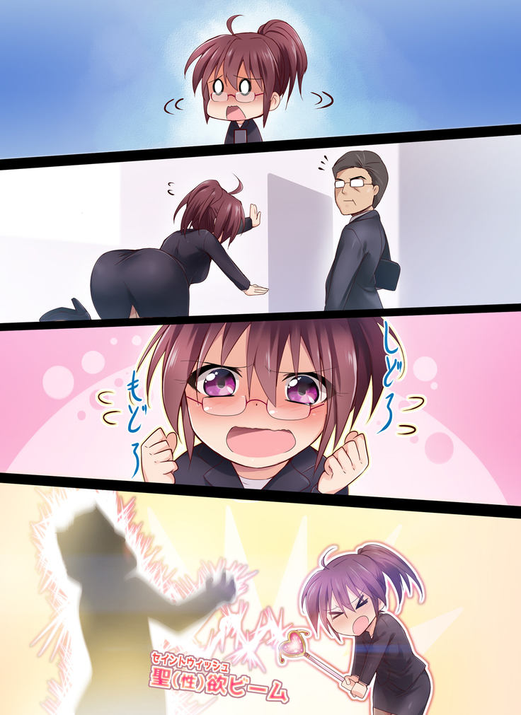 Seiai Senshi Saint Wish