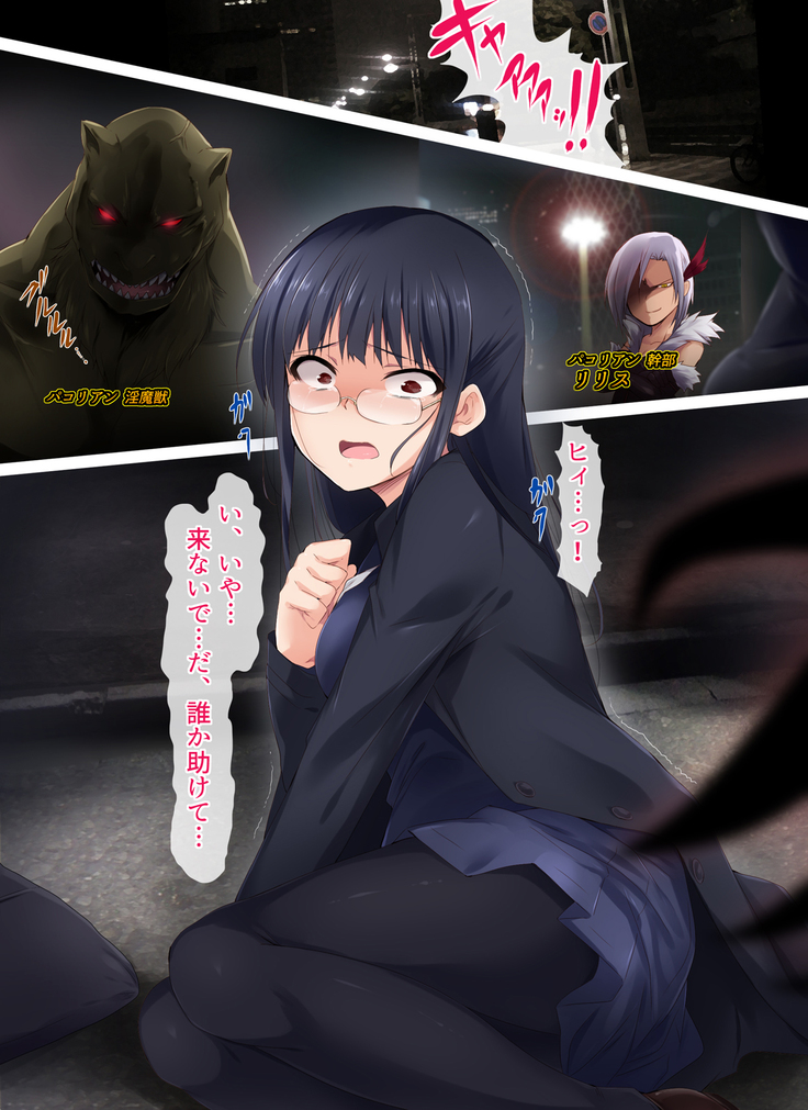 Seiai Senshi Saint Wish