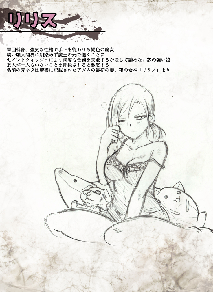 Seiai Senshi Saint Wish