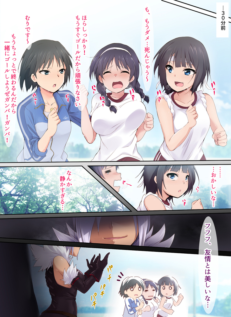 Seiai Senshi Saint Wish