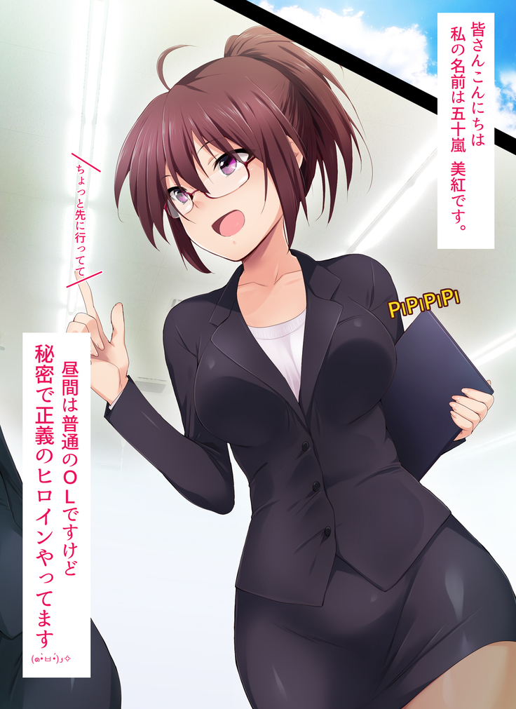 Seiai Senshi Saint Wish