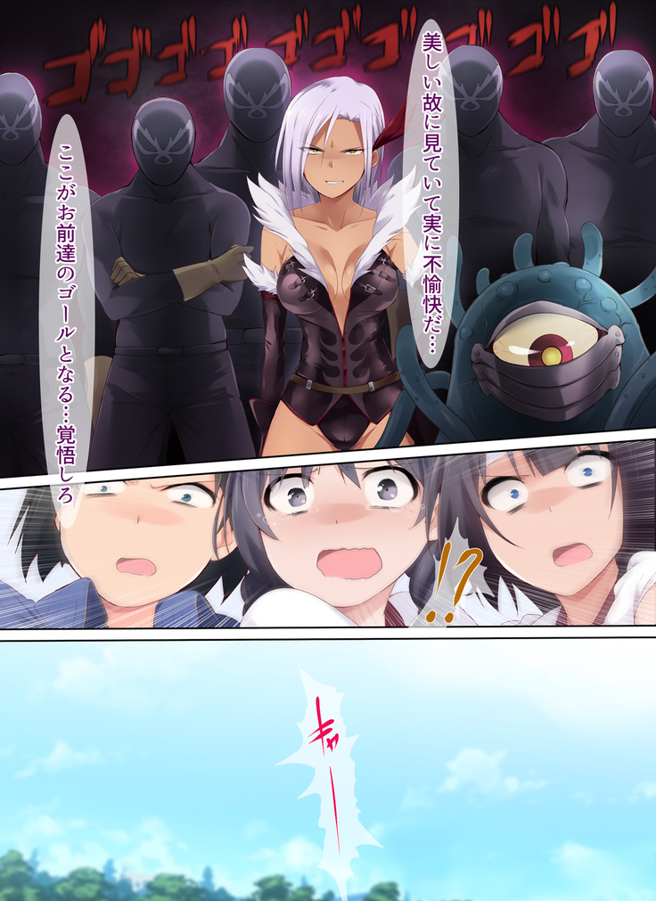 Seiai Senshi Saint Wish