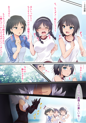 Seiai Senshi Saint Wish Page #31