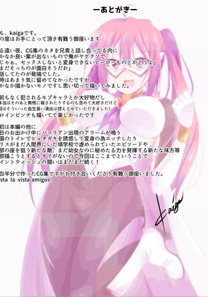 Seiai Senshi Saint Wish Page #101