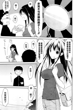 Image 6456555