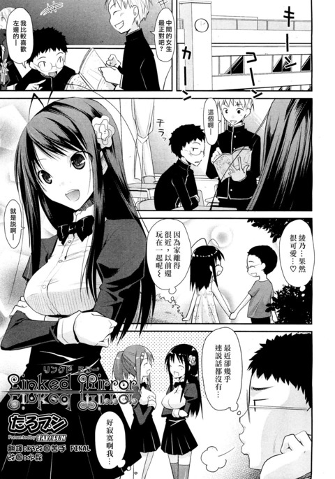 Image 6456553