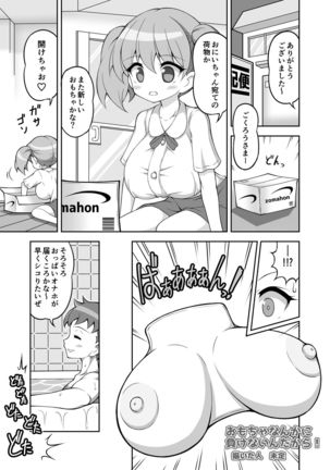 Paizuri Senmon Zasshi "Zettai Chichi Kyousha" Vol. 3 Page #84