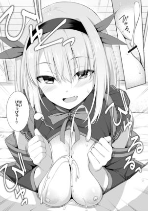 Paizuri Senmon Zasshi "Zettai Chichi Kyousha" Vol. 3 Page #24