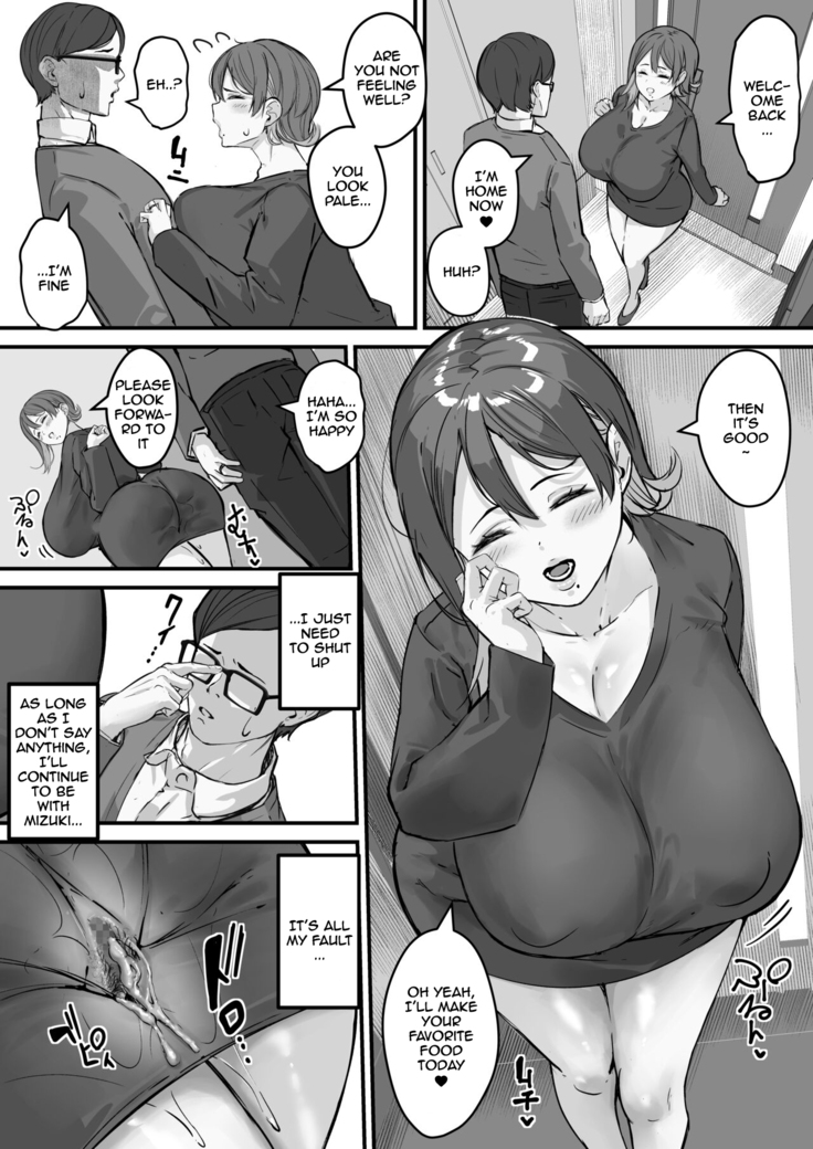Itome's wife is cuckold, and I'm a servant. . .