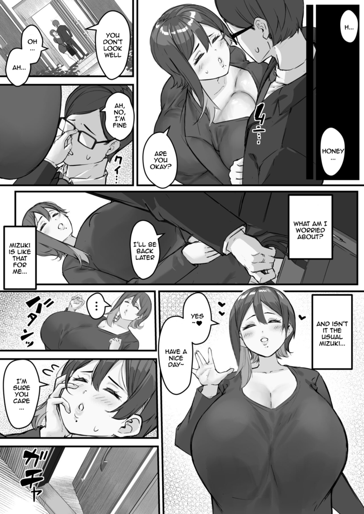 Itome's wife is cuckold, and I'm a servant. . .