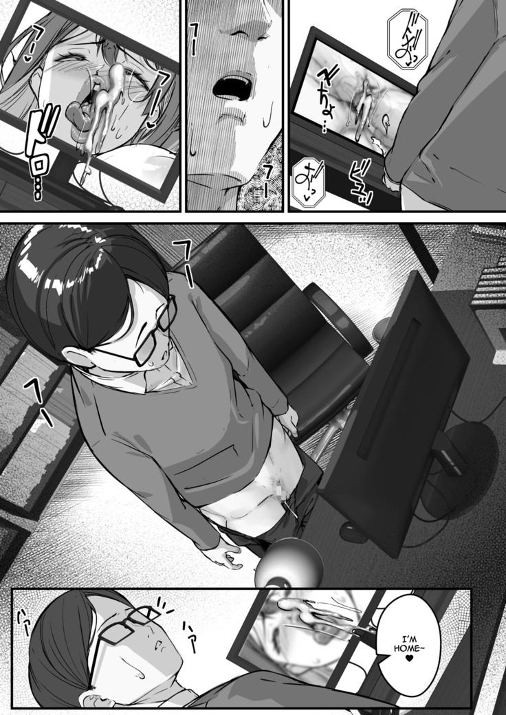 Itome's wife is cuckold, and I'm a servant. . .