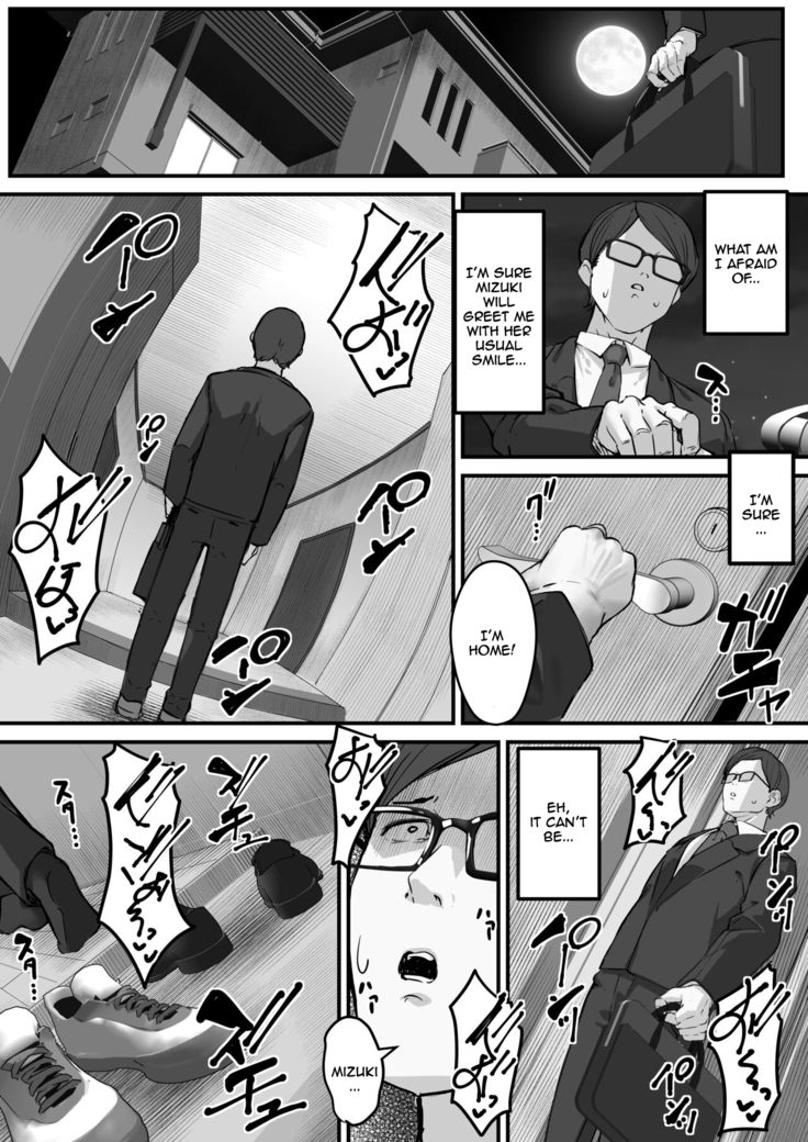 Itome's wife is cuckold, and I'm a servant. . .