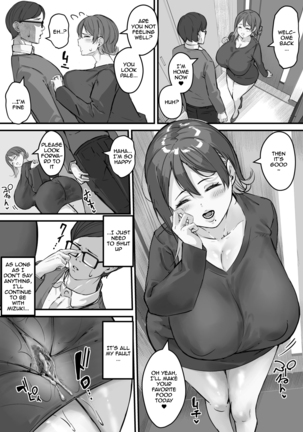 Itome's wife is cuckold, and I'm a servant. . . Page #48