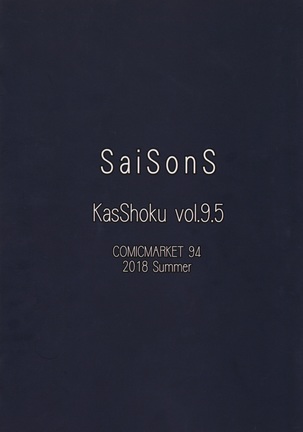 Kasshoku 9.5