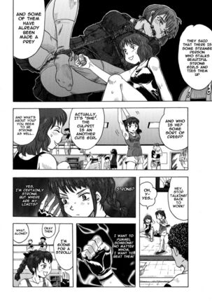 A TALE OF BONDAGE FIGHTER PRINCESS SPHINX 3 ENGLISH Page #52