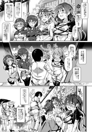 Oidemase!! Jiyuu Fuuzoku Gensoukyou Nihaku Mikka no Tabi - Yayoi Page #19
