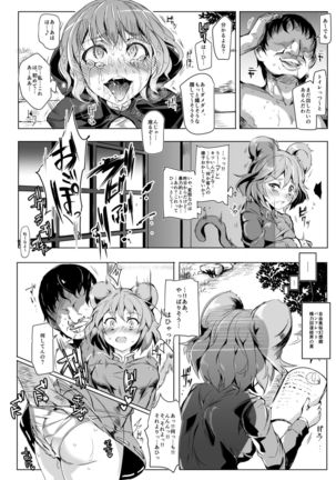 Oidemase!! Jiyuu Fuuzoku Gensoukyou Nihaku Mikka no Tabi - Yayoi - Page 14