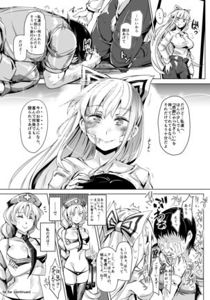 Oidemase!! Jiyuu Fuuzoku Gensoukyou Nihaku Mikka no Tabi - Yayoi Page #31