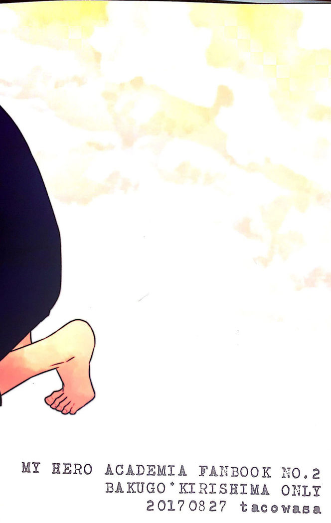 Koi o Shiru.