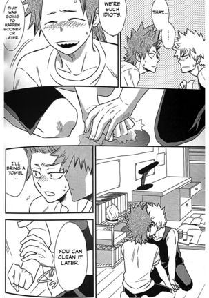 Koi o Shiru. - Page 14
