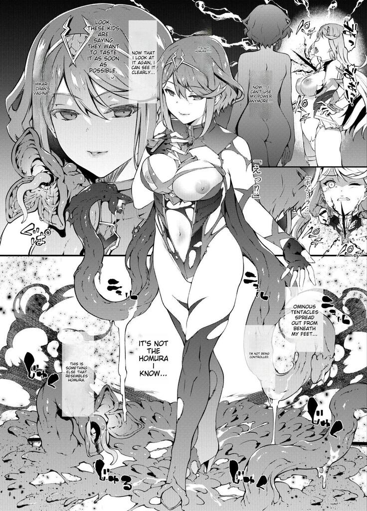 Xenoblade 2 Hikari Defeat