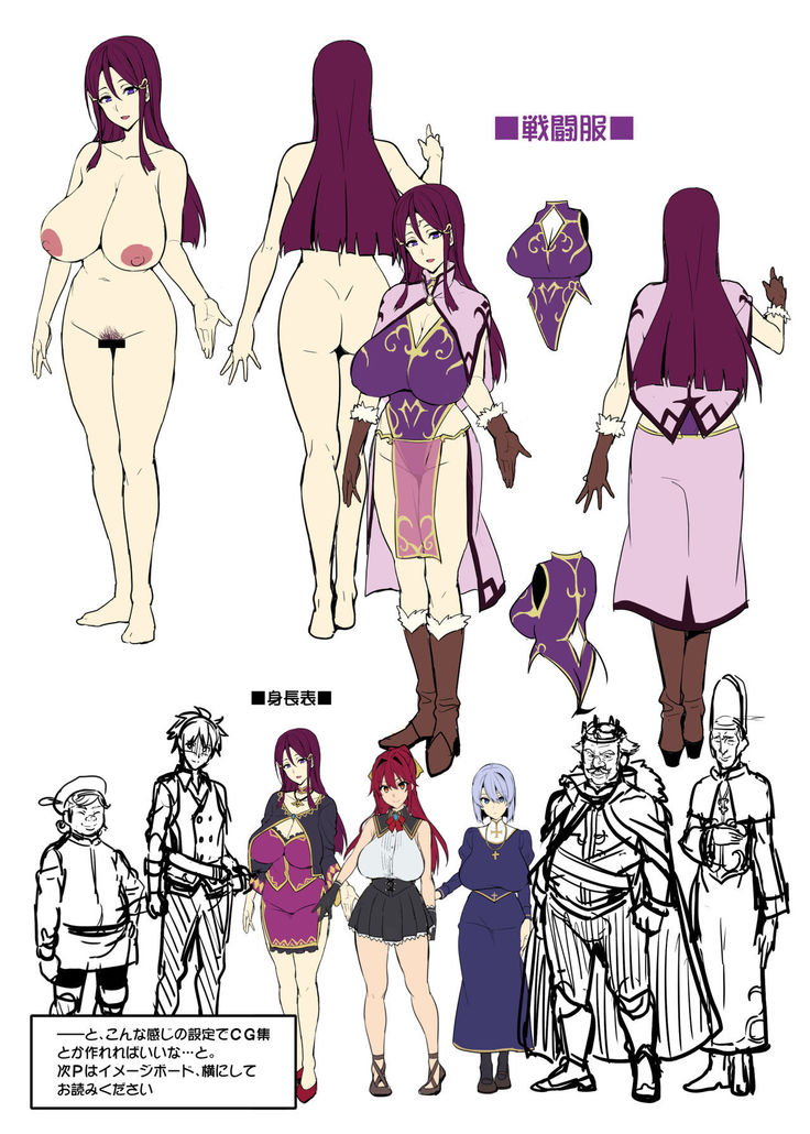 Bakunyuu Party no NTR Boukenki  Renshuuchou + Bonus