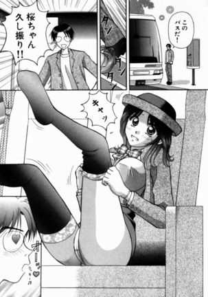 Bus Tour e Youkoso 1 Page #179