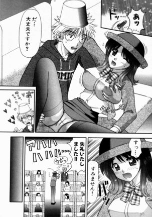Bus Tour e Youkoso 1 Page #97