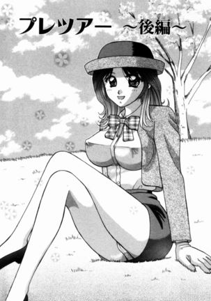 Bus Tour e Youkoso 1 Page #177