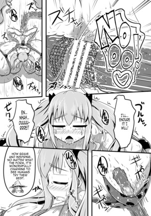Majo to Mirukuru Ti | Witch and Milk Tea Page #16
