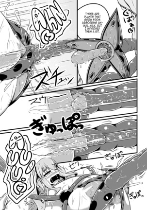 Majo to Mirukuru Ti | Witch and Milk Tea Page #13