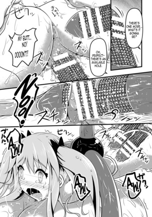 Majo to Mirukuru Ti | Witch and Milk Tea Page #17
