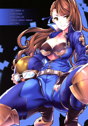 Ikiochiru Gunjou Beatrix Page #23
