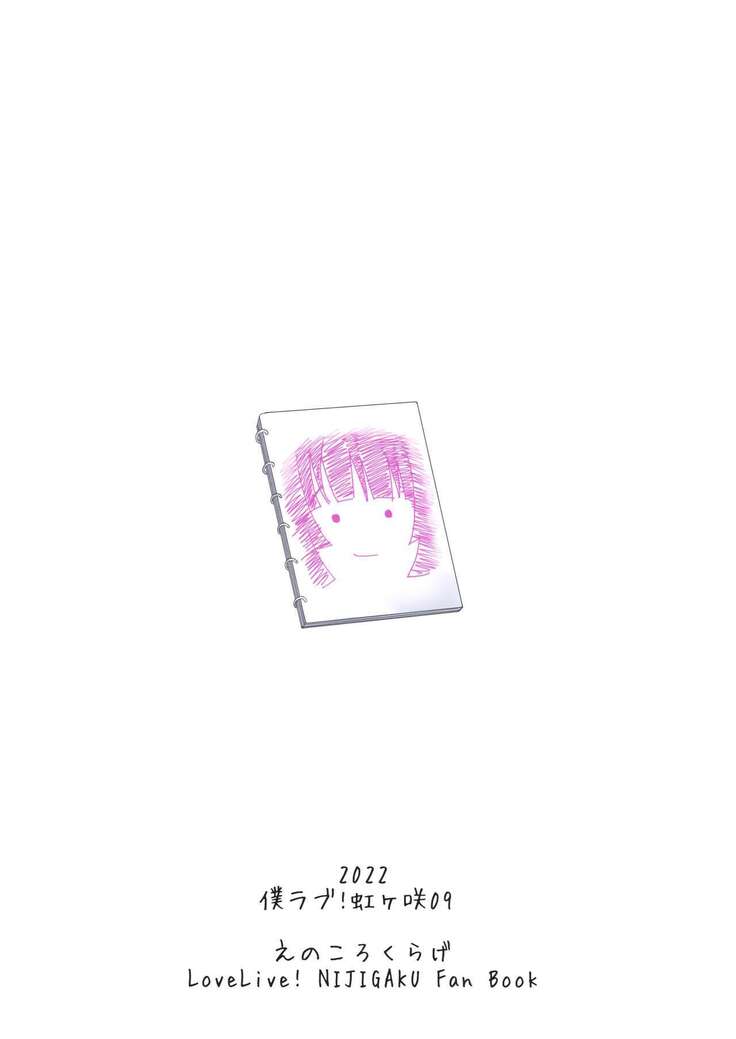 TOY DOLL