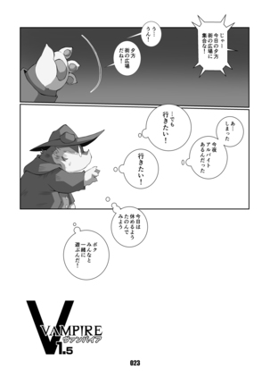 VAMPIRE 1.5 - Page 22
