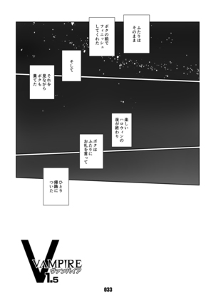 VAMPIRE 1.5 - Page 32
