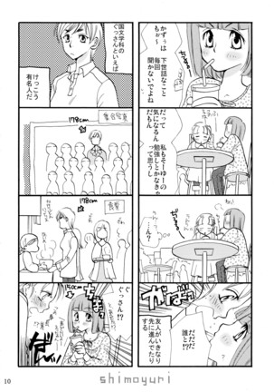 Image 6610192
