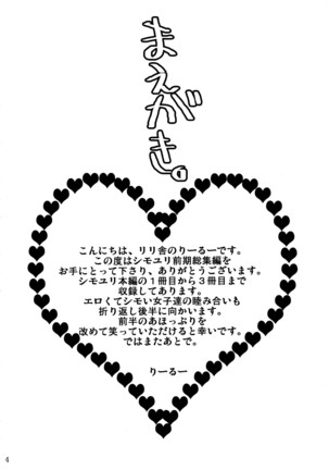 Image 6610184