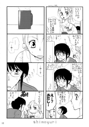 Image 6610193