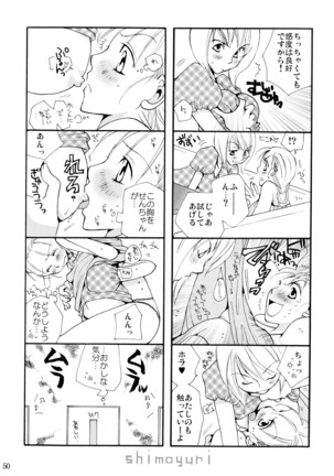 シモユリ 前期総集編 Page #50