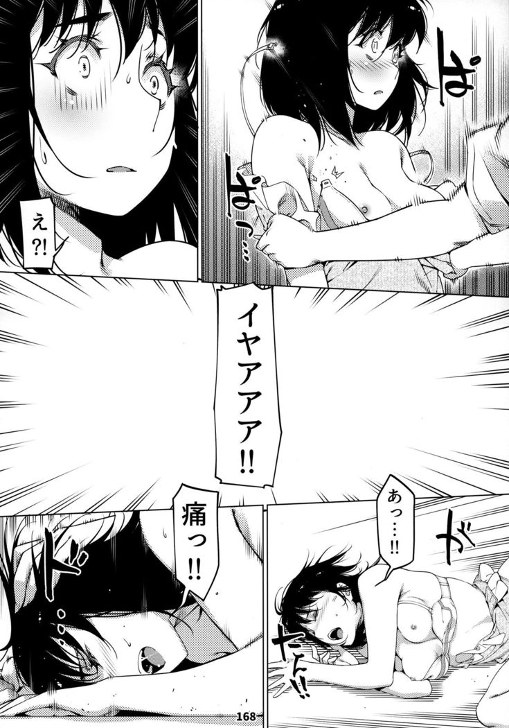 Otonano Omochiya 12 Futaba no Ohanashi Matome 12