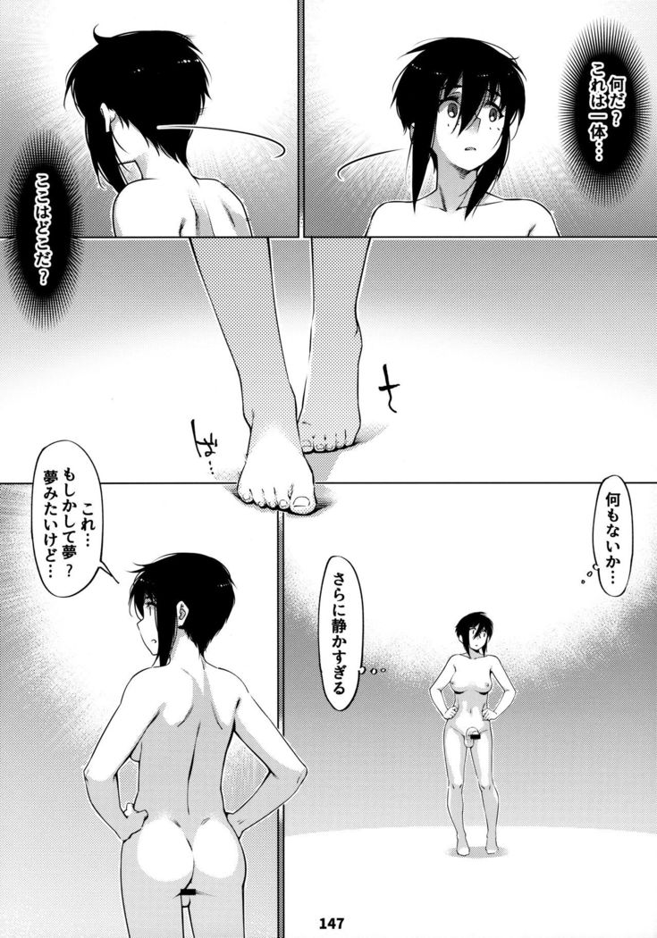 Otonano Omochiya 12 Futaba no Ohanashi Matome 12