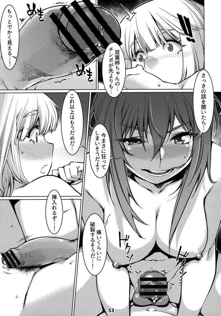 Otonano Omochiya 12 Futaba no Ohanashi Matome 12
