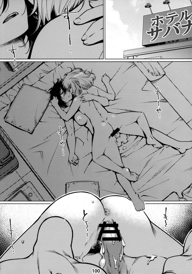 Otonano Omochiya 12 Futaba no Ohanashi Matome 12