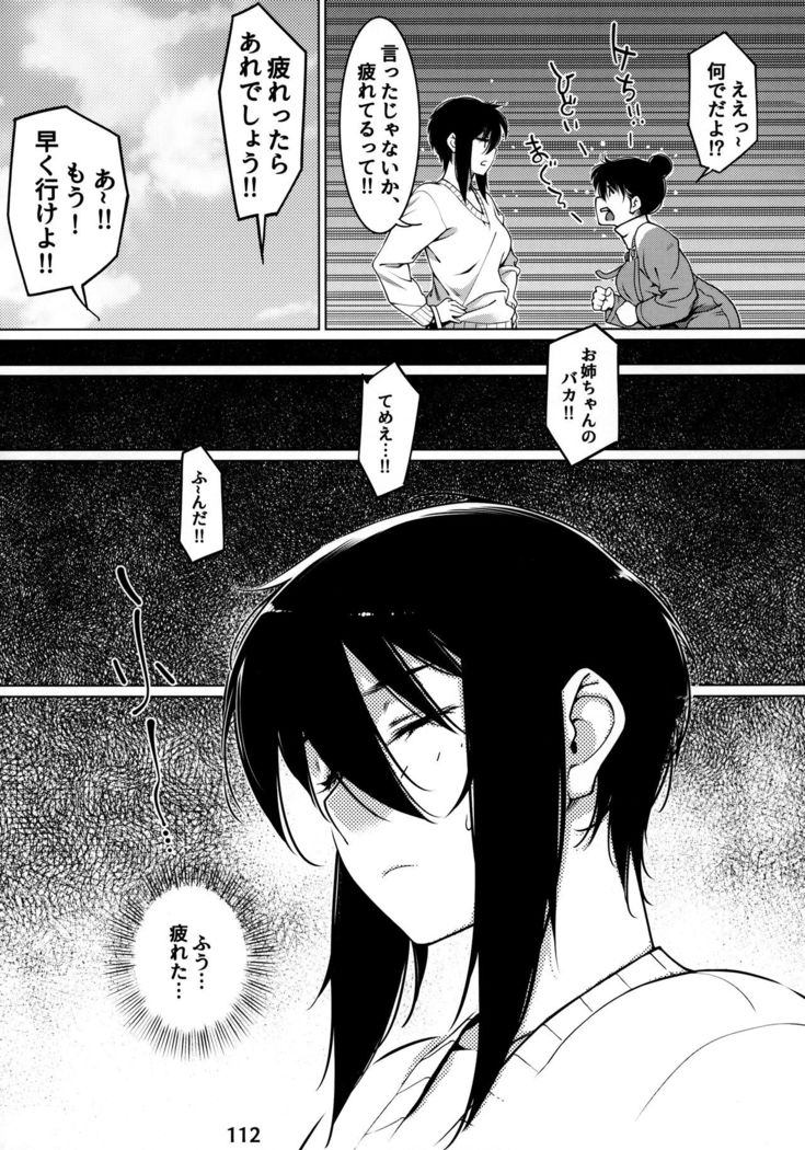 Otonano Omochiya 12 Futaba no Ohanashi Matome 12