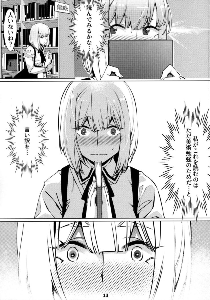 Otonano Omochiya 12 Futaba no Ohanashi Matome 12