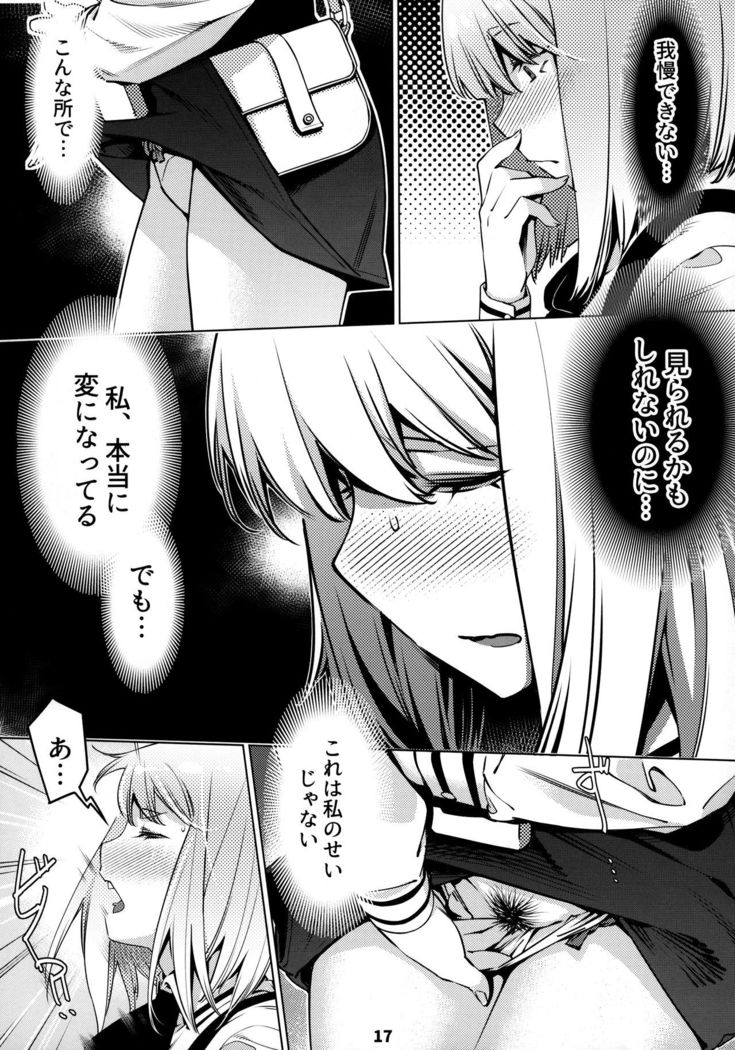Otonano Omochiya 12 Futaba no Ohanashi Matome 12