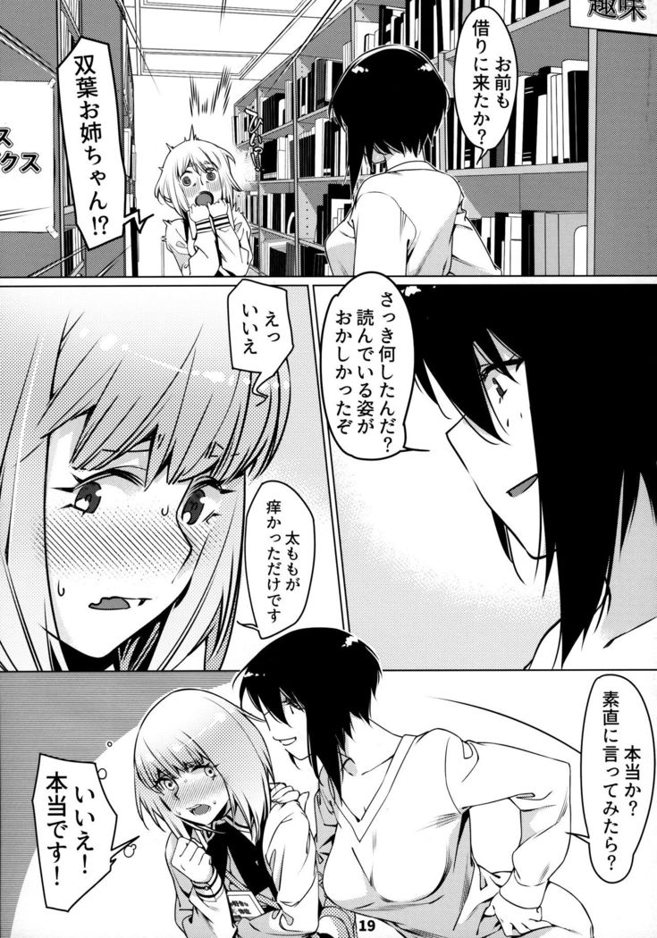 Otonano Omochiya 12 Futaba no Ohanashi Matome 12