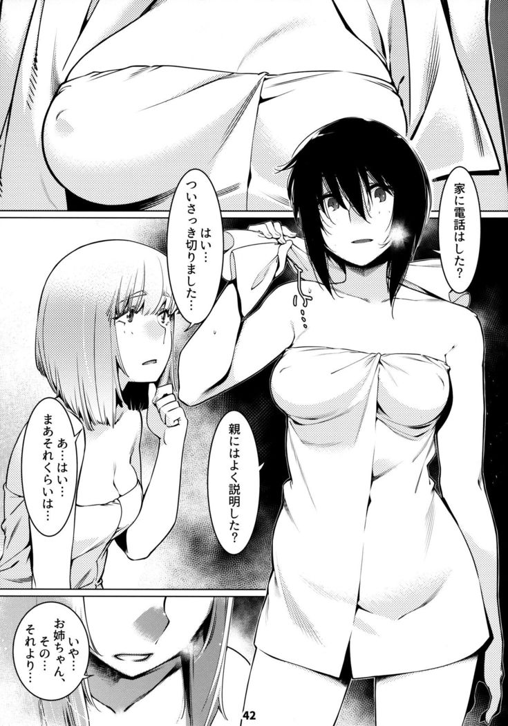 Otonano Omochiya 12 Futaba no Ohanashi Matome 12